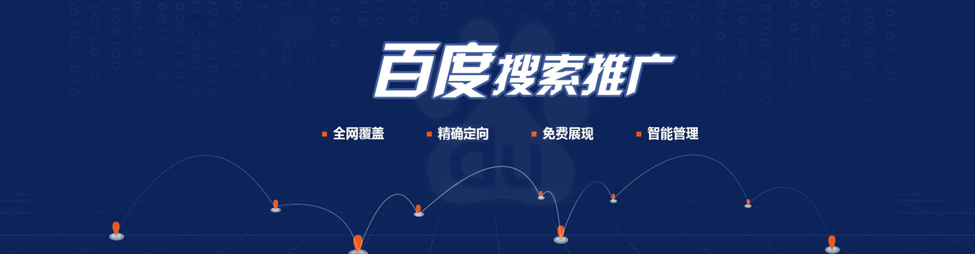 广信微信信息流