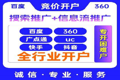 百度SEO推广公司案例解读：实战优化策略大揭秘