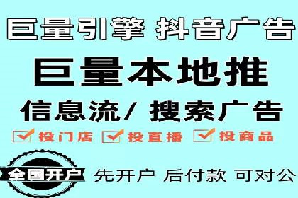 百度竞价代理实战：如何提高广告点击率