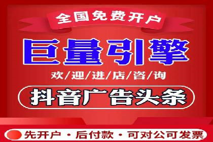 百度竞价广告开户后如何进行预算设置？成功案例解析